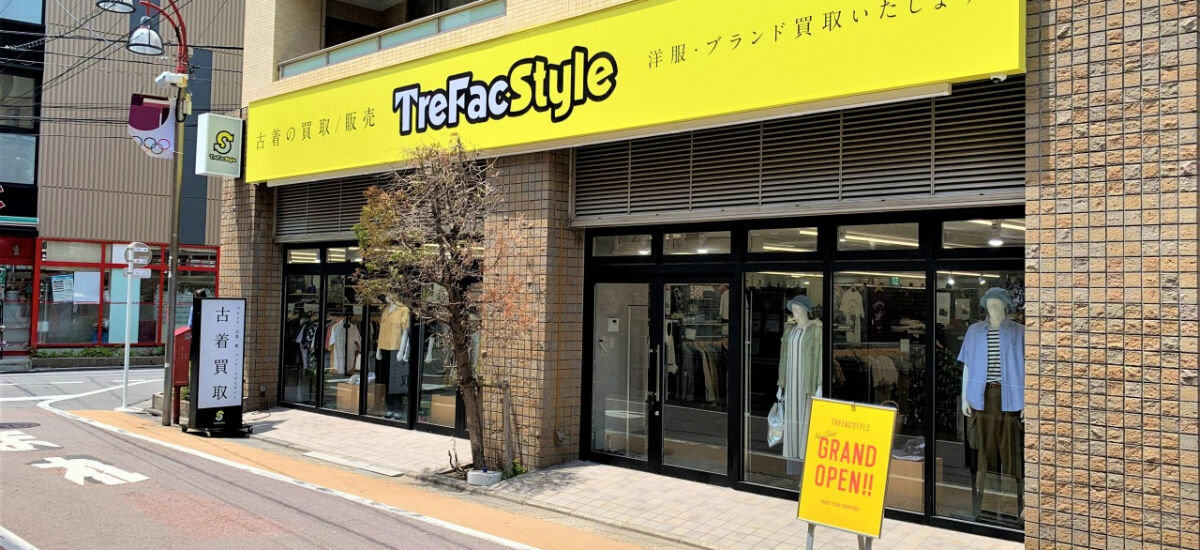 中古・古着通販】TELOPLAN (テーロプラン) Fai Knit Top ブラック