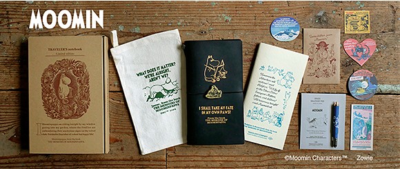 メールマガジン バックナンバー 2025 （一覧） トラベラーズ