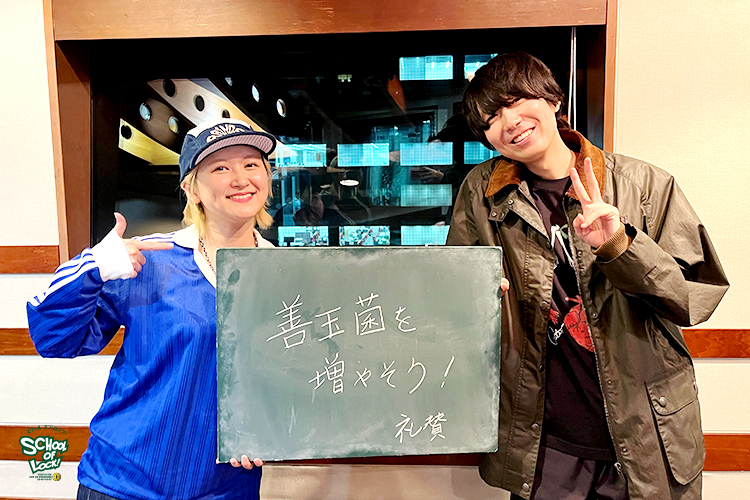 今夜はロックバンド・礼賛からサーヤ先生、川谷絵音先生が来校