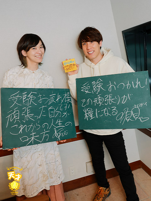 SCHOOL OF LOCK! | 天才LOCKS!