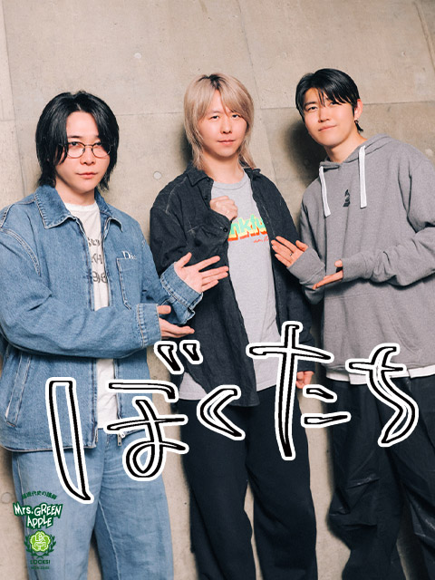 帰ってきた藤澤先生！僕達の今！｜SCHOOL OF LOCK! | 未来の鍵を握る