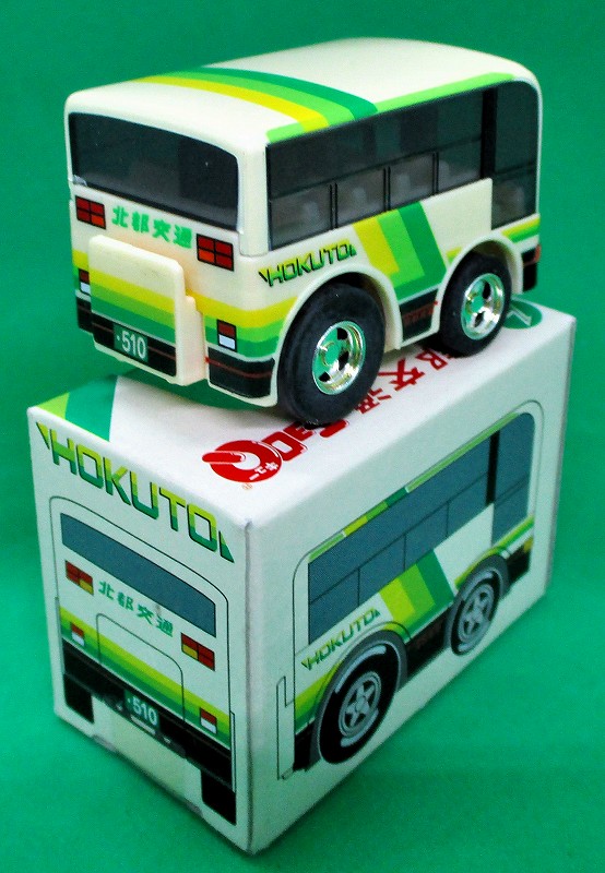 北斗交通 「新千歳空港」 チョロQバス｜バス｜チョロQ｜商品一覧