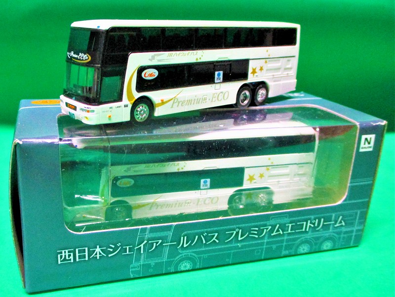 西日本ジェイアールバス・プレミアムエコドリーム オープン版 三菱