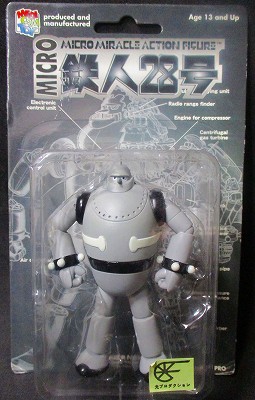 ミクロ 鉄人28号 メディコムトイ製 アクションフィギュア ｜鉄人28