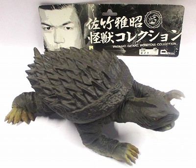 大怪獣 ガメラ 佐竹雅昭 怪獣コレクション CCP Co.Ltd製 ｜ソフビ
