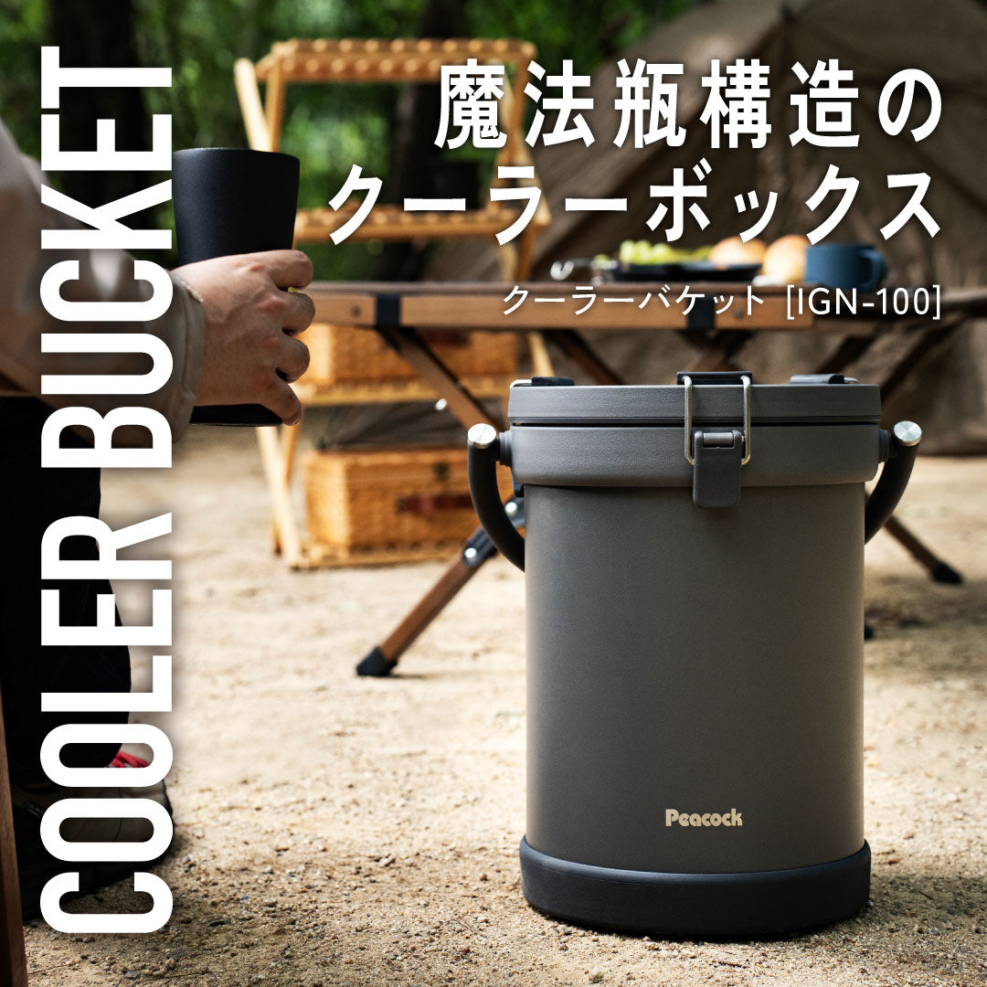 ワンタッチマグタイプ 0.6L (AKT-60) – ピーコック魔法瓶公式