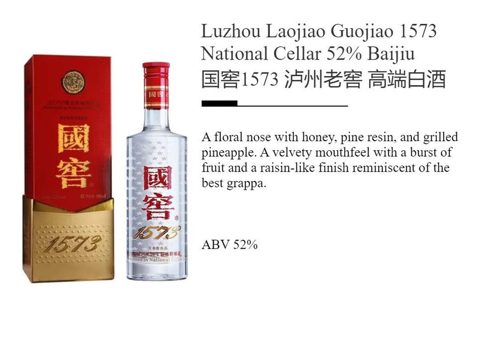 Luzhou Laojiao National Cellar Guojiao 1573 Classic Chinese Baijiu