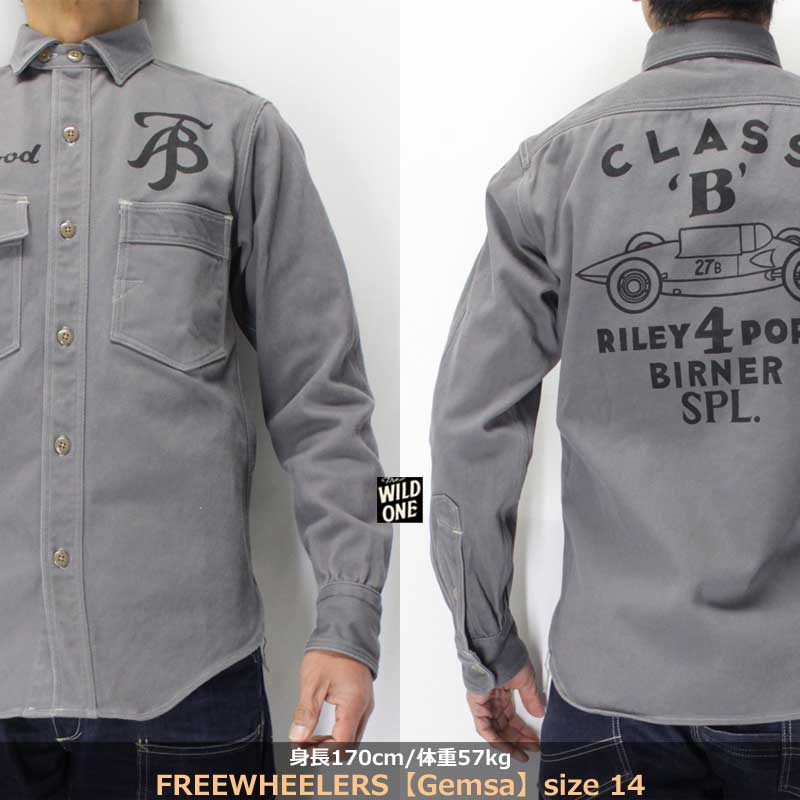 フリーホイーラーズ 【ジェムサ ワークシャツ ＜スティールグレー
