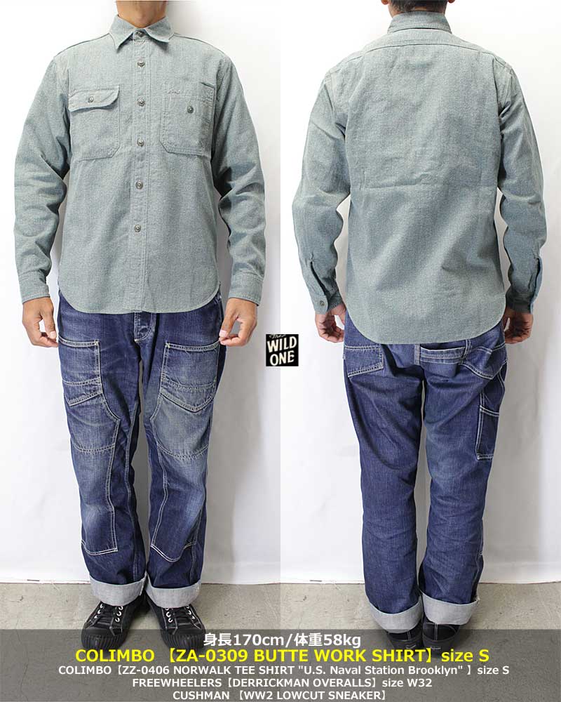 コリンボ 【ZA-309 ビュート・ワークシャツ ＜グリーン＞ 杢