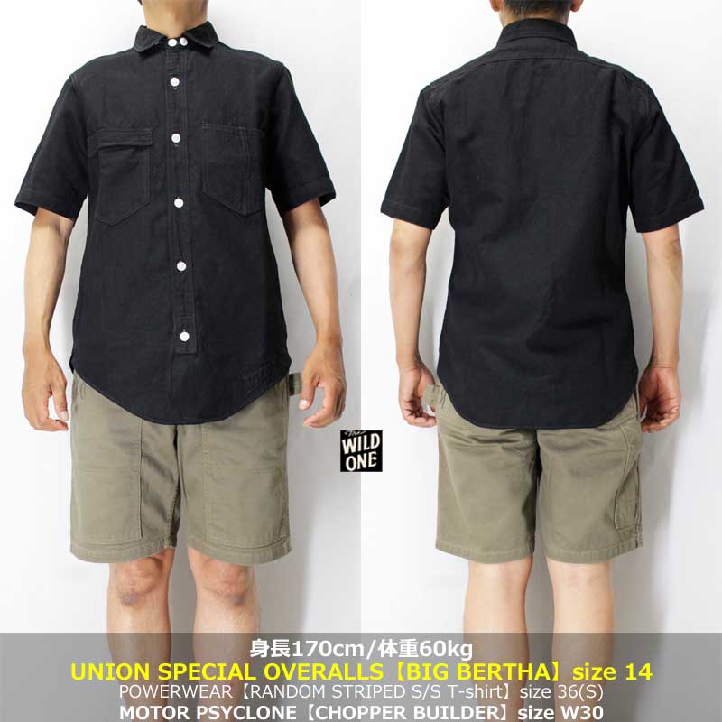 フリーホイーラーズ 半袖ワークシャツ 【ビッグ・バーサ ＜ブラック