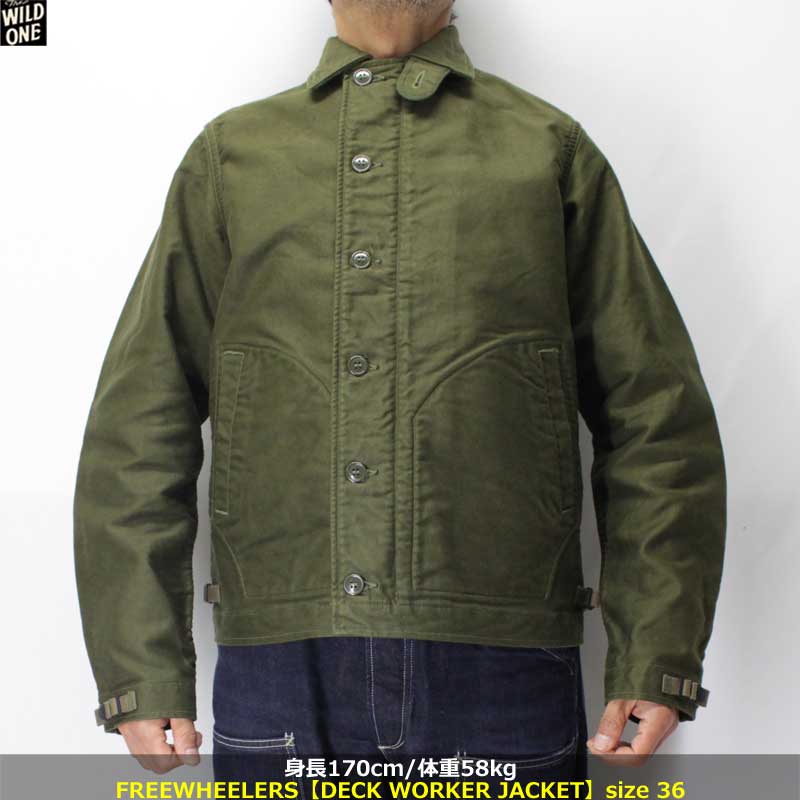 フリーホイーラーズ 【デッキワーカージャケット ＜ダークカーキ
