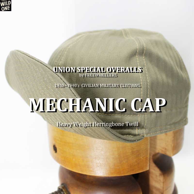 フリーホイーラーズ 【メカニックキャップ ＜オリーブ ＞ヘリンボーン