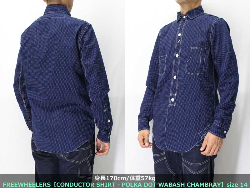 フリーホイーラーズ 【コンダクターシャツ ＜インディゴ ポルカドット