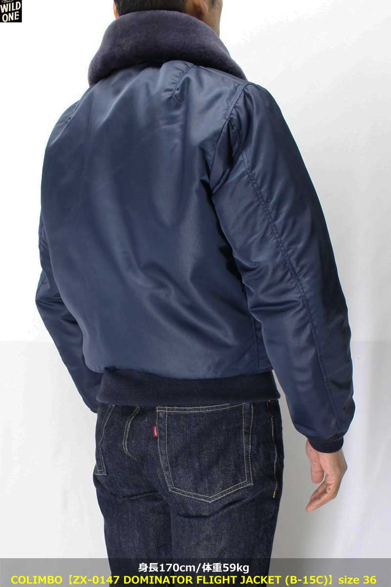 コリンボ (B-15Cタイプ) 【ZX-0147 ドミネータージャケット カスタム