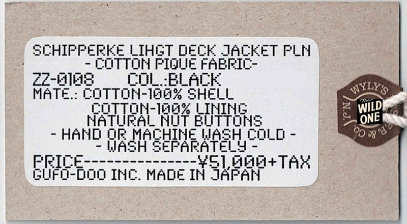 コリンボ 【ZZ-0108 シッパーキー・ライトデッキジャケット ＜ブラック