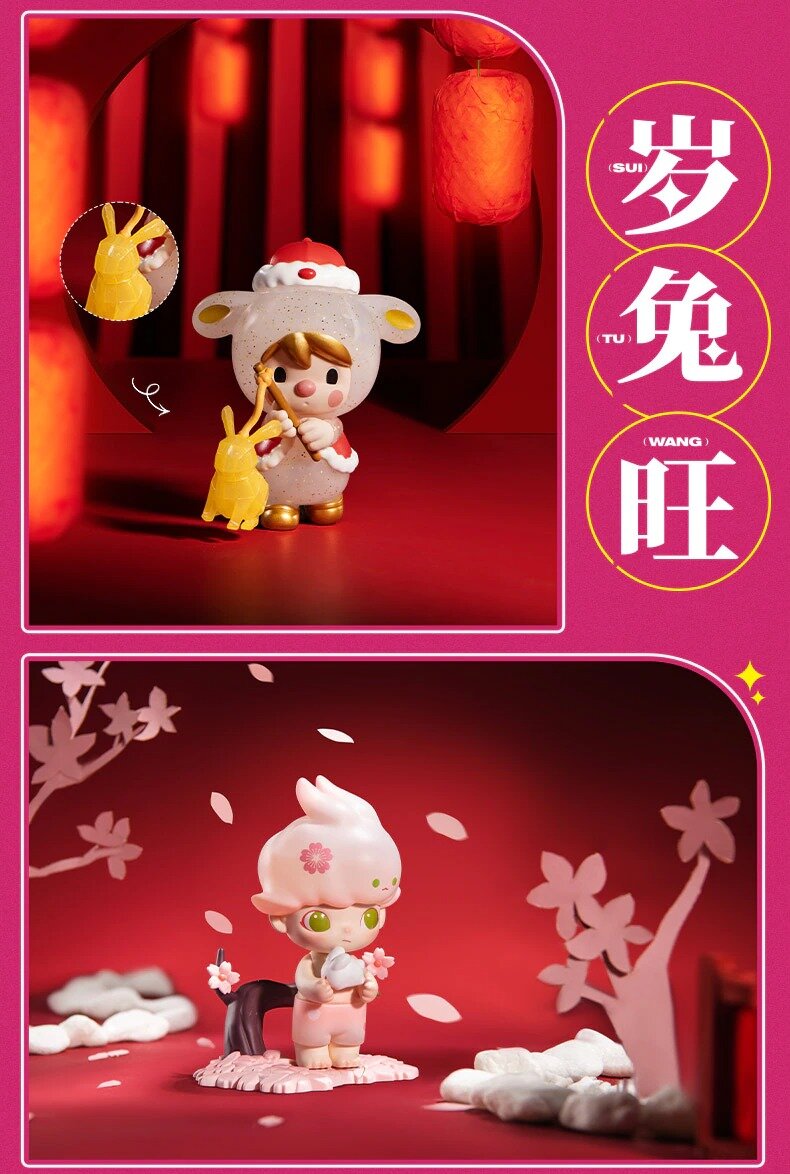 POP MART Three, Two, One! Happy Chinese New Year Blind Box Series