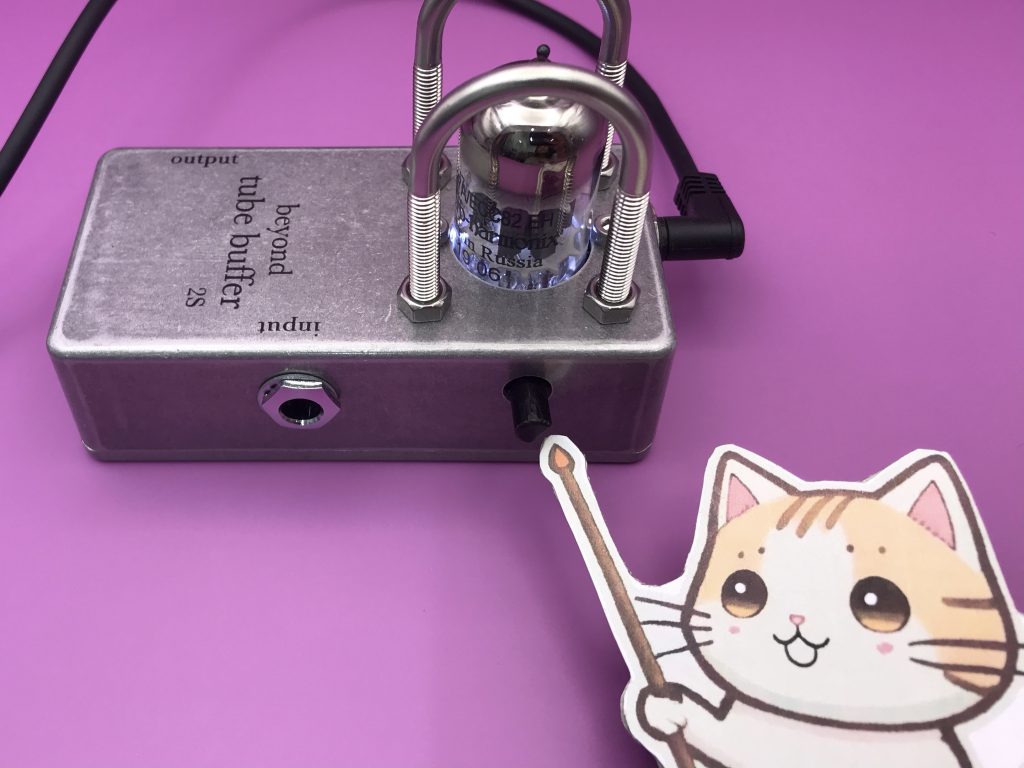 beyond tube buffer 2S | Things Blog