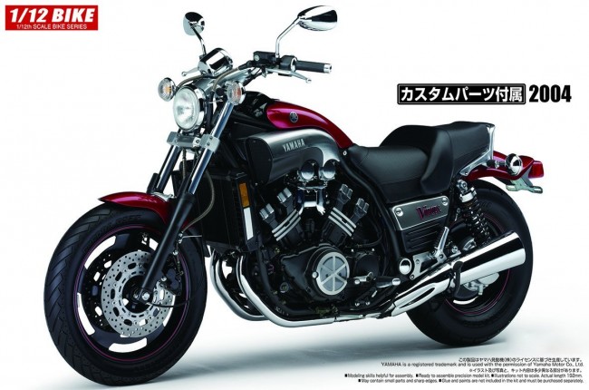 1/12 ヤマハ Vmax カスタムパーツ付き アオシマ | 東京ホビーポータル