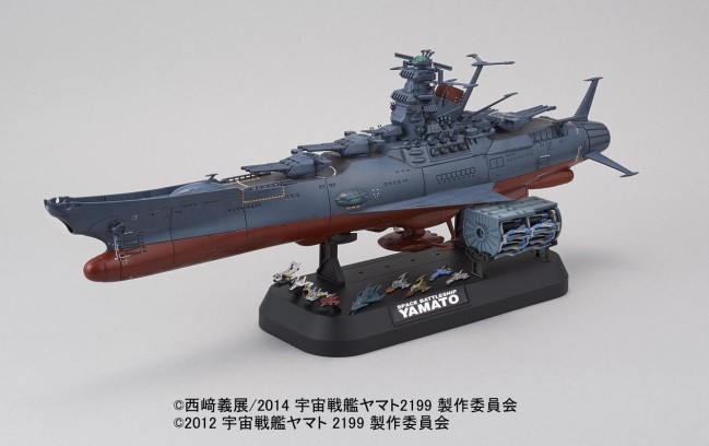 1/1000 宇宙戦艦ヤマト2199 コスモリバースVer. バンダイ | 東京