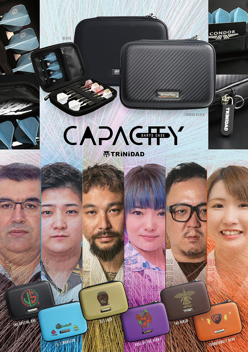 ダーツケース TRiNiDAD CAPACITY トリニダード キャパシティ 無地
