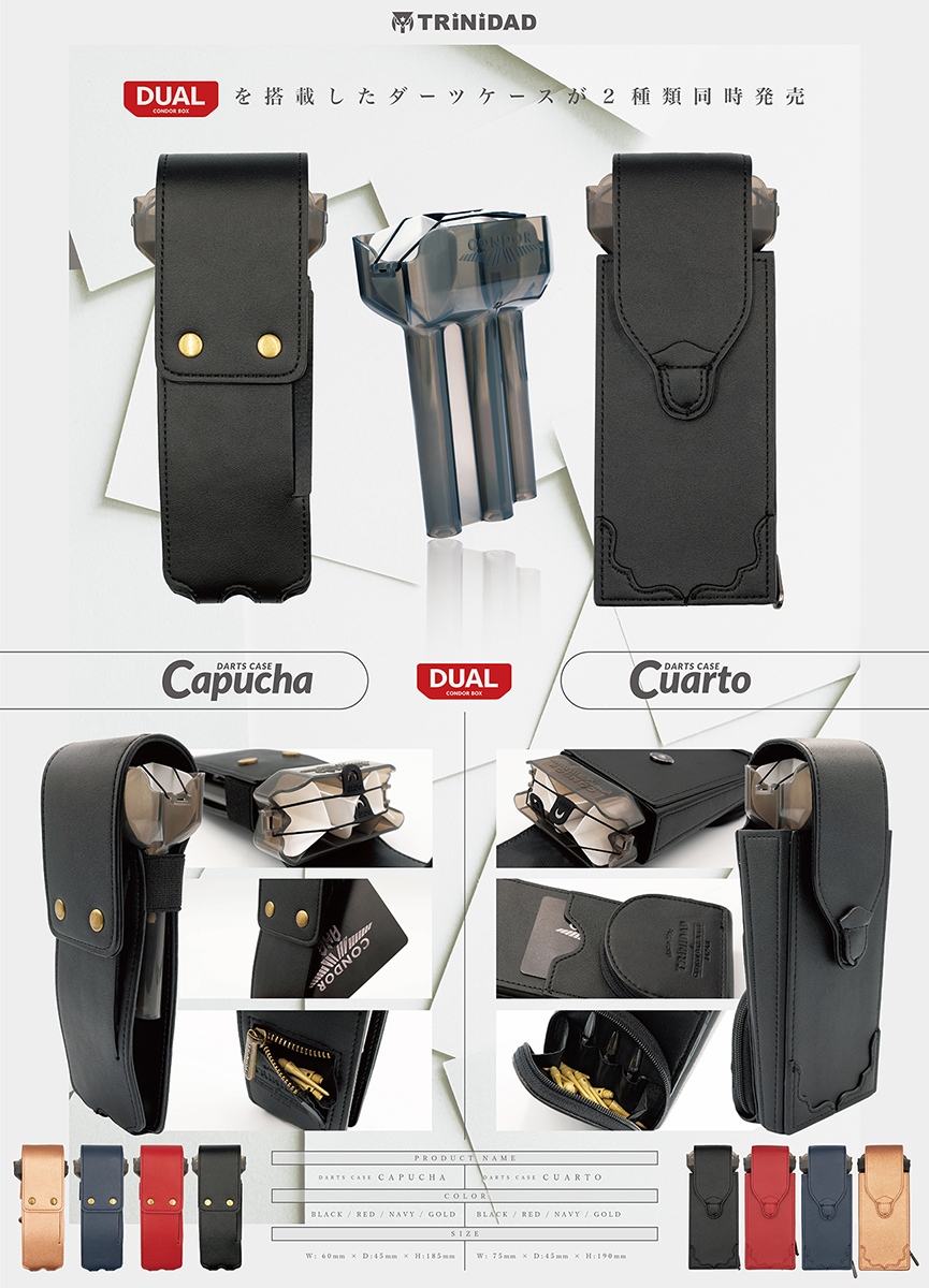 ダーツケース TRiNiDAD Cuarto トリニダード クアルト CONDOR BOX DUAL