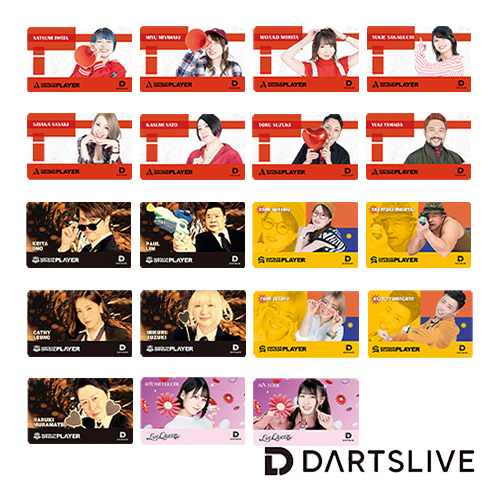 ダーツライブカード DARTSLIVE PLAYER GOODS第三弾 プレーヤーグッズ3