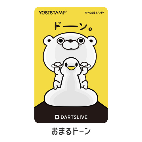 ダーツ ライブカード DARTSLIVE CARD うさぎ100% くま100% 第2弾