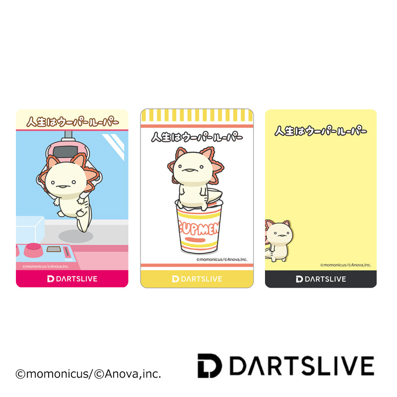 ダーツ ライブカード 人生はウーパールーパー DARTSLIVE CARD with