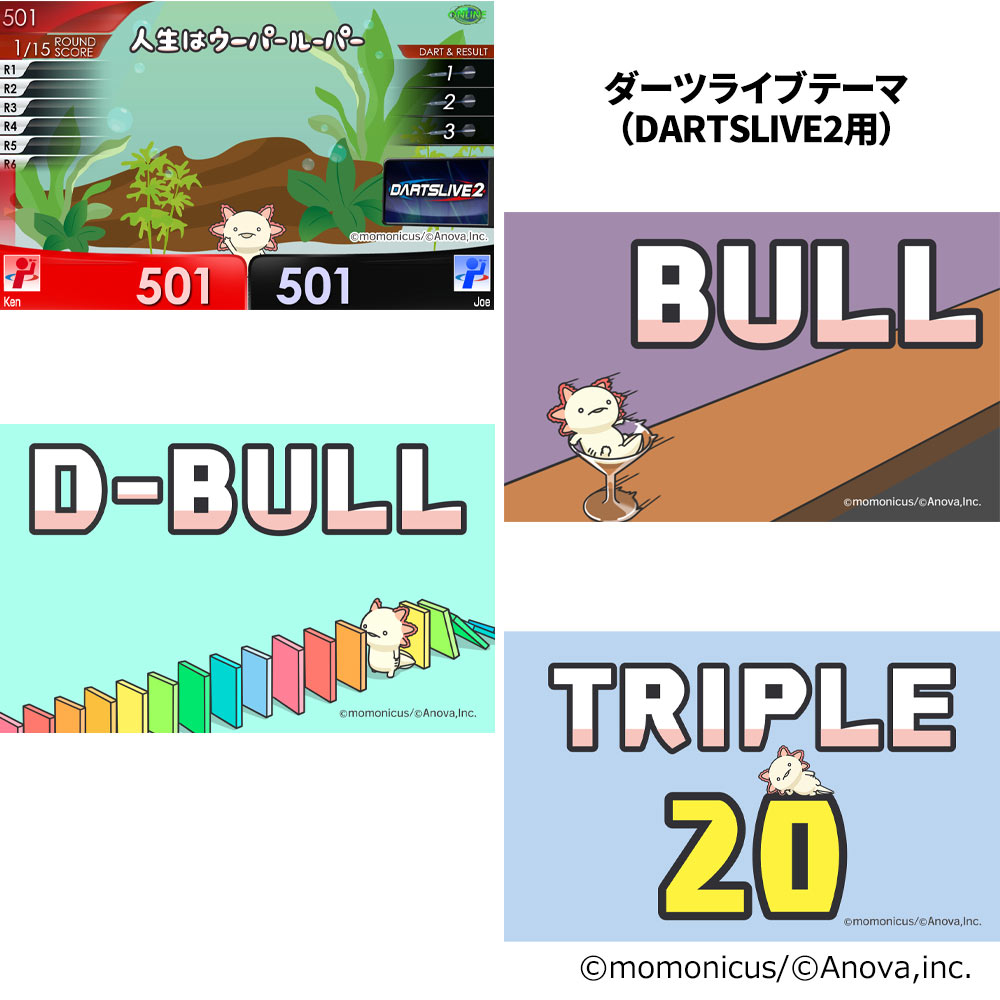 ダーツ ライブカード 人生はウーパールーパー DARTSLIVE CARD with