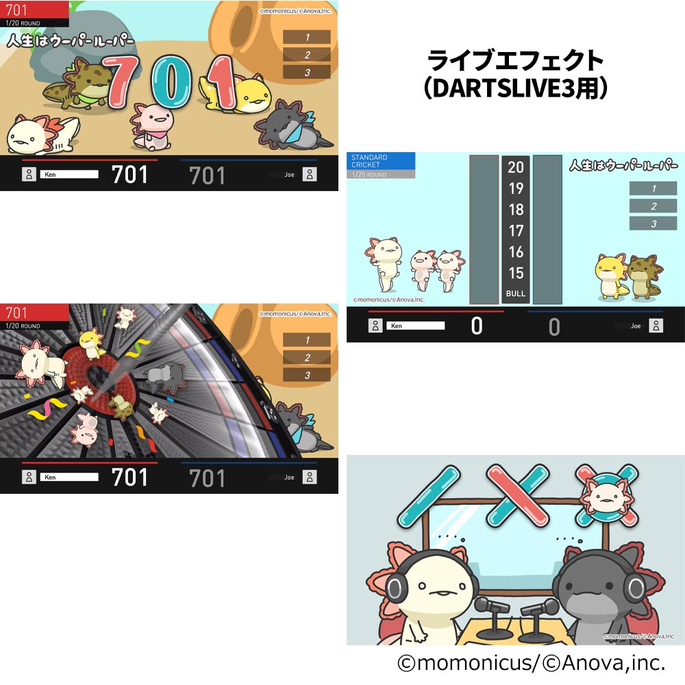 ダーツ ライブカード 人生はウーパールーパー DARTSLIVE CARD with