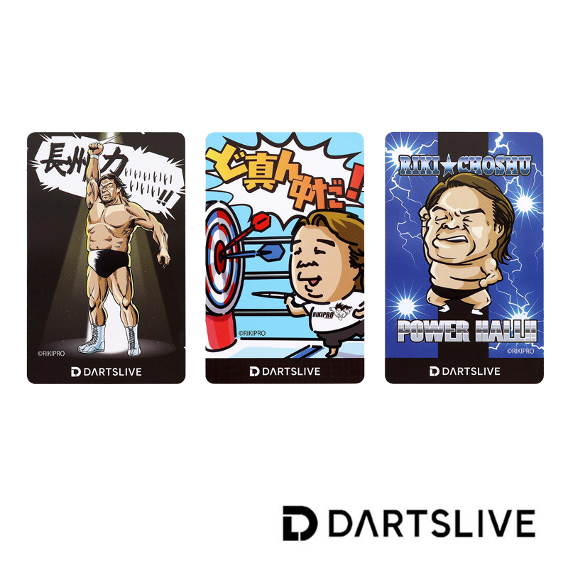 ダーツ ライブカード DARTSLIVE CARD 長州力 コラボ | ダーツ専門通販