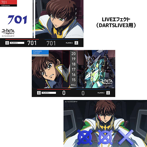 ダーツセット ダーツハイブ DARTSHIVE ライブ コードギアス 反逆の
