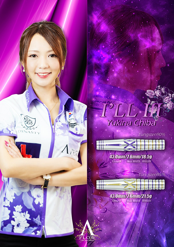 ダーツ バレル ダイナスティー DYNASTY A-FLOW BLACK LINE I'LL3 18.5g