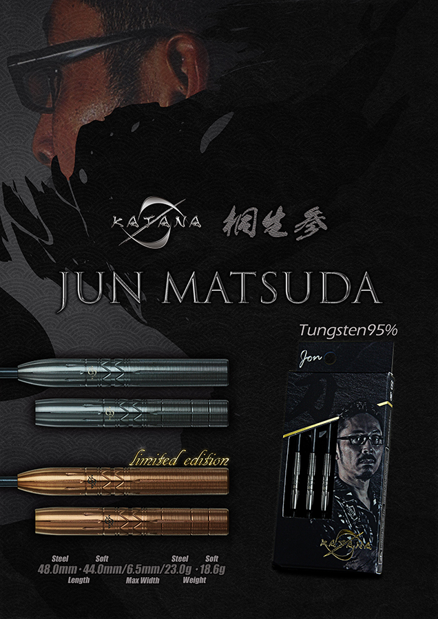 バレル ダイナスティー DYNASTY KATANA 刀 桐生 参 KIRYU3 松田純