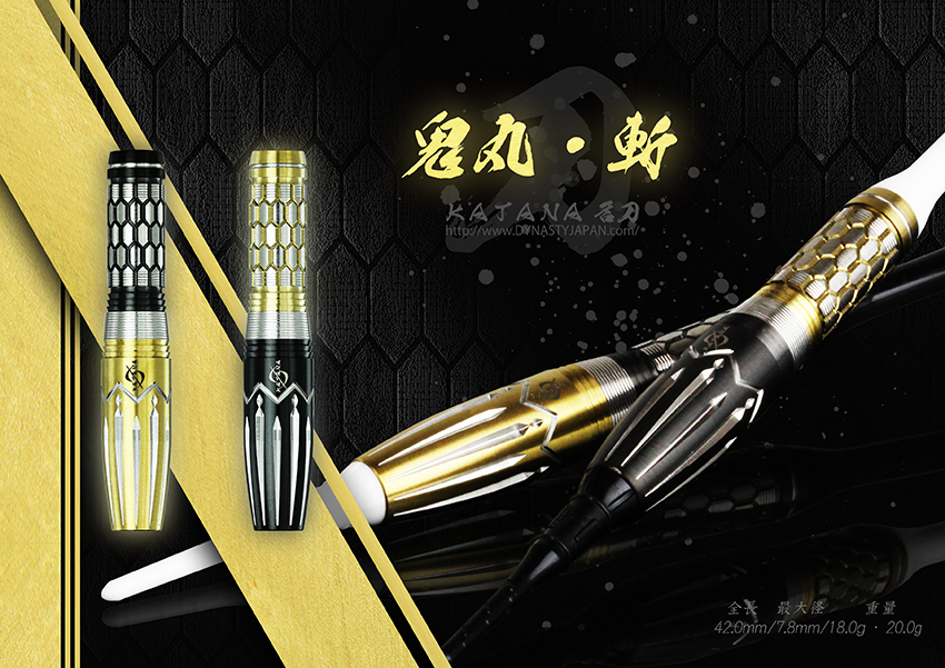 バレル ダイナスティー DYNASTY KATANA 名刀 