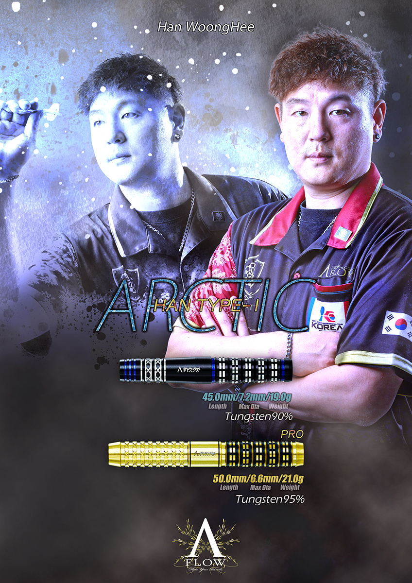 ダーツ バレル DYNASTY A-FLOW ARCTIC HAN TYPE-1 Han Woong Hee 選手
