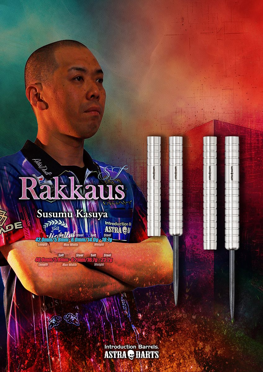 ダーツ バレル DYNASTY ASTRA DARTS Rakkaus ST 粕谷晋 選手モデル