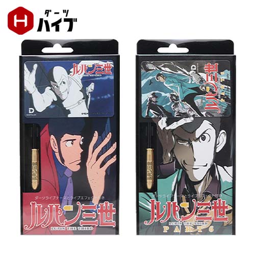 バレル ダーツハイブ ダーツライブ ルパン三世ダーツセット ブラス