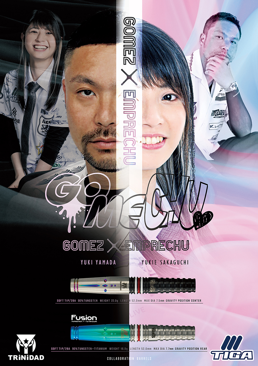 ダーツ バレル TRiNiDAD Gomechu トリニダード ゴメチュ 山田勇樹