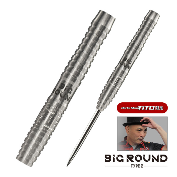 TiTO限定】ダーツ バレル TiTO×T-B model BIG ROUND2 福永正和氏コラボ