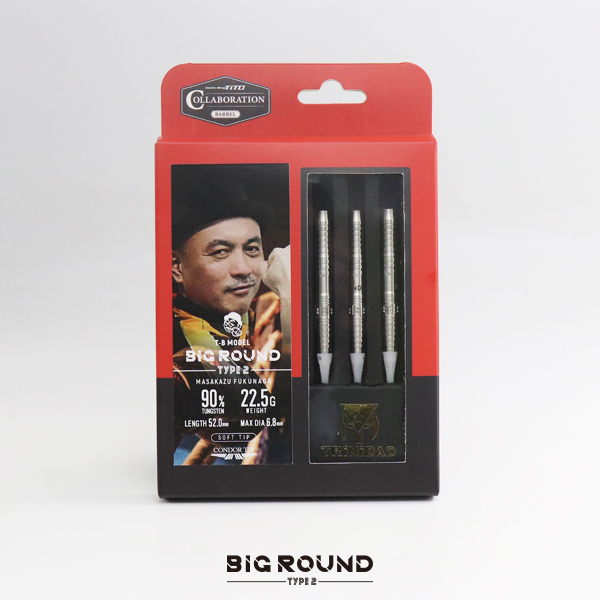 TiTO限定】ダーツ バレル TiTO×T-B model BIG ROUND2 福永正和氏コラボ