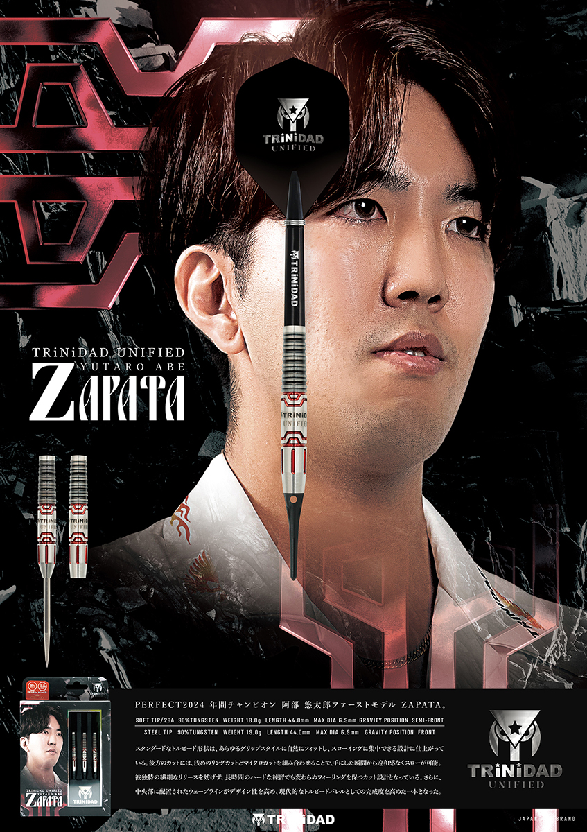 ダーツ バレル TRiNiDAD UNIFIED ZAPATA 阿部悠太郎 選手モデル