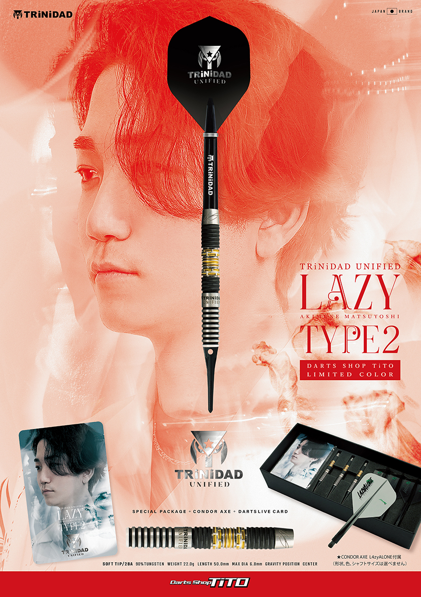 おひとり様1点限り】【TiTO限定】ダーツ バレル TRiNiDAD UNIFIED