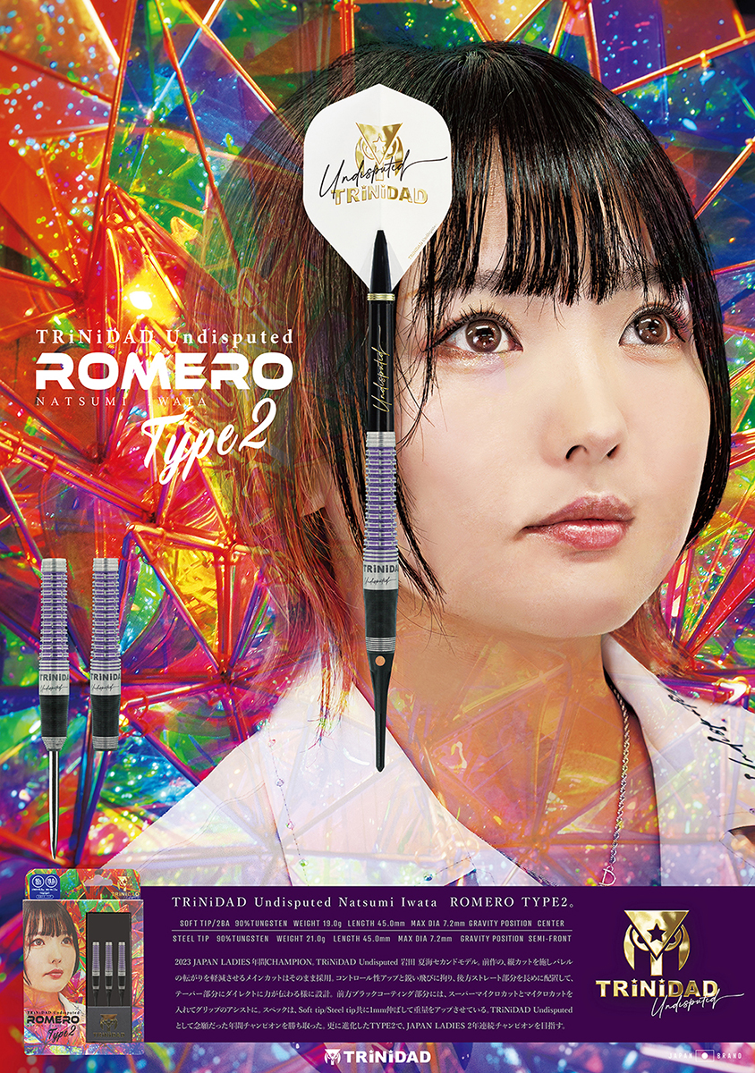 ダーツ バレル TRiNiDAD Undisputed ROMERO2 岩田夏海 選手モデル
