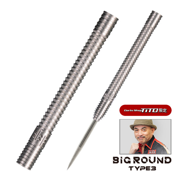 TiTO限定】ダーツ バレル TiTO×T-B model BIG ROUND3 福永正和 氏