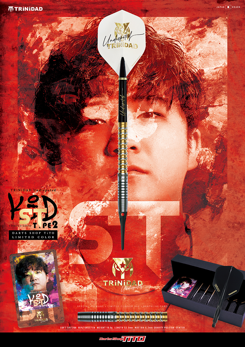 TiTO限定】TRiNiDAD Undisputed KID2 ST TiTO LIMITED 後藤智弥 選手