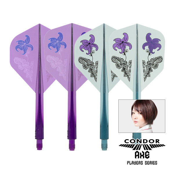 ダーツ フライト CONDOR AXE 桔梗の花 岩田夏海 選手モデル コンドル