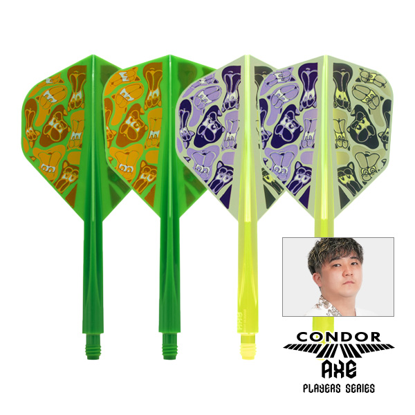 ダーツ フライト CONDOR AXE G.T.Monster3 後藤智弥 選手モデル
