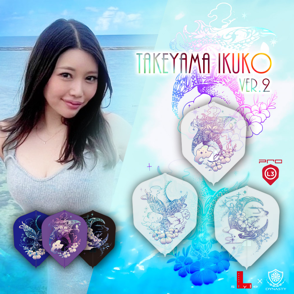 ダーツ フライト DYNASTY×L-Flight PRO IKUKO ver.2 武山郁子 選手