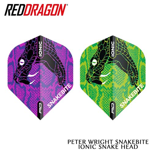 ダーツ フライト レッドドラゴン RedDragon Peter Wright Snakebite